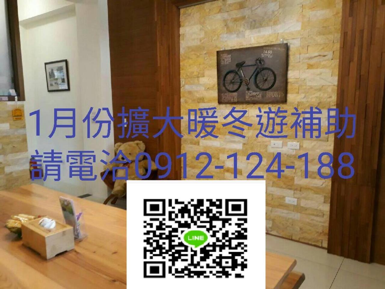 Light Travel Apartment Luodong Luaran gambar